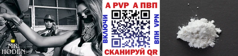 наркошоп  Буинск  Alpha-PVP СК КРИС 