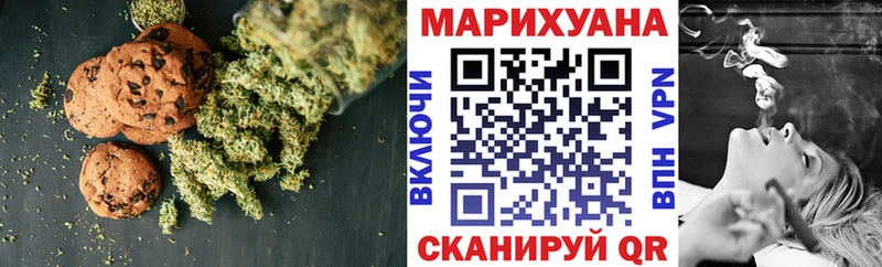 Canna-Cookies конопля  магазин продажи   Буинск 