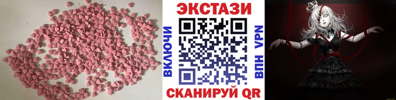 ЭКСТАЗИ mix  магазин продажи   Буинск 