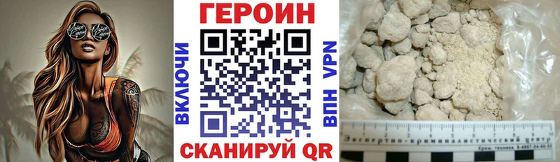shop официальный сайт  цена   Буинск  Героин Афган 