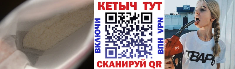 цена   Буинск  Кетамин ketamine 