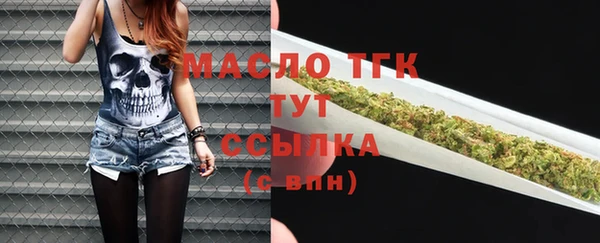 бутират Армянск