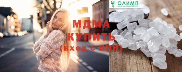 бутират Армянск