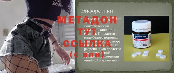 мяу мяу кристалл Аркадак