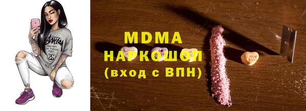 бутират Армянск