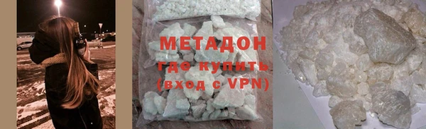 бутират Армянск
