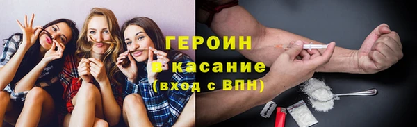 бутират Армянск