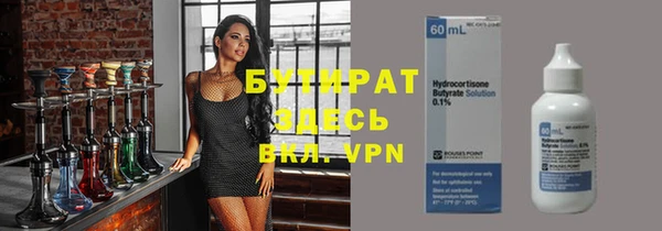 мяу мяу кристалл Аркадак