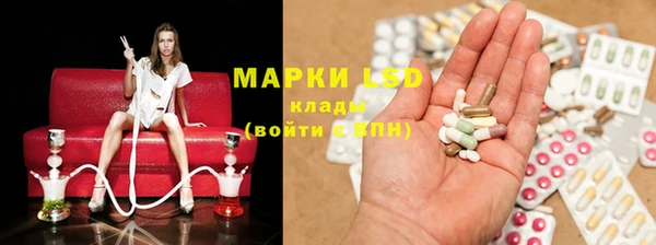 бутират Армянск