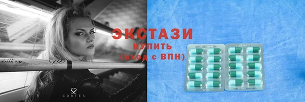 эйфоретик Арсеньев
