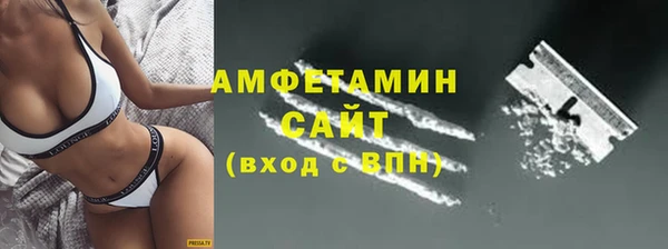 бутират Армянск
