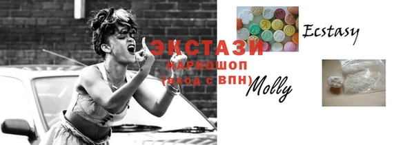 мяу мяу кристалл Аркадак