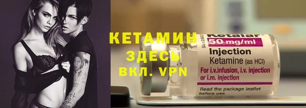 мяу мяу кристалл Аркадак