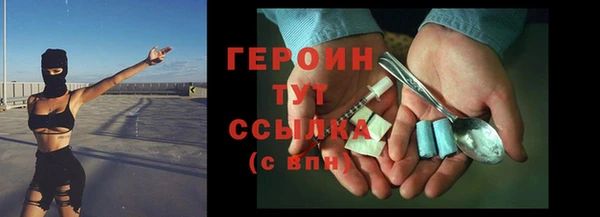 бутират Армянск