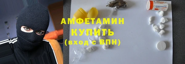 мяу мяу кристалл Аркадак