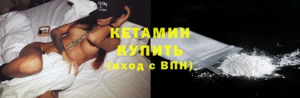 мяу мяу кристалл Аркадак