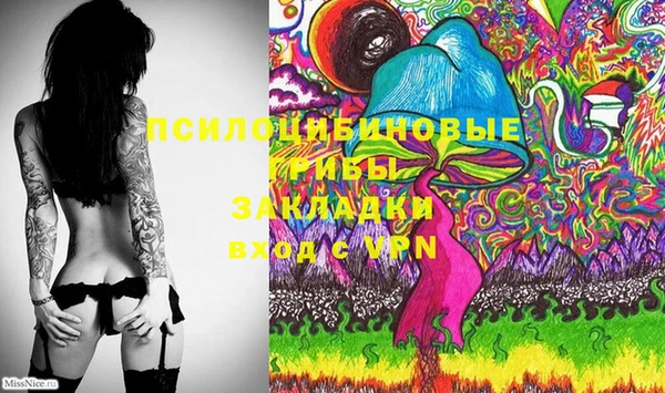 мяу мяу кристалл Аркадак