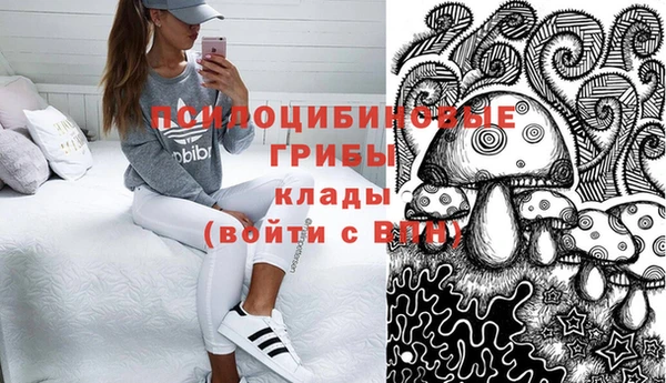 мяу мяу кристалл Аркадак