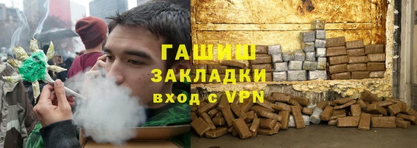мяу мяу кристалл Аркадак