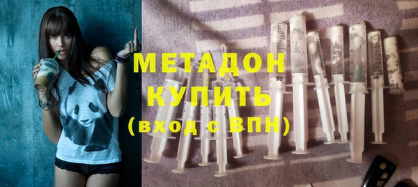 соль курить ск Протвино