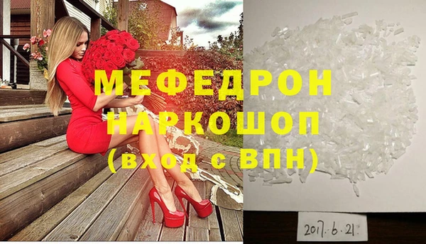 эйфоретик Арсеньев