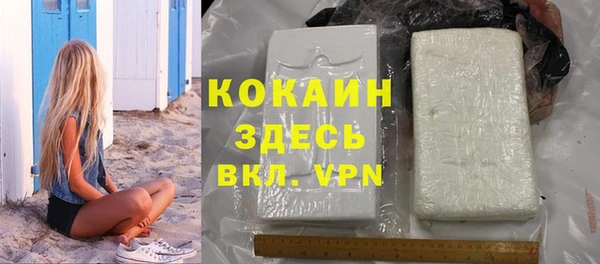 бутират Армянск