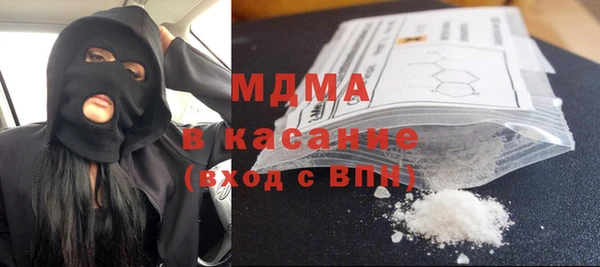 мяу мяу кристалл Аркадак