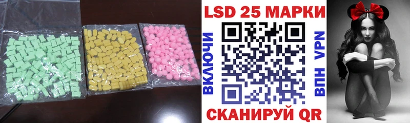 Лсд 25 экстази кислота kraken ONION Буинск