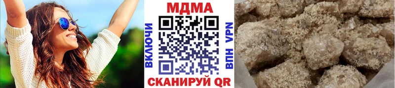 МДМА crystal  купить   Буинск 