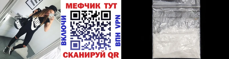 Мефедрон 4 MMC  наркошоп  Буинск 