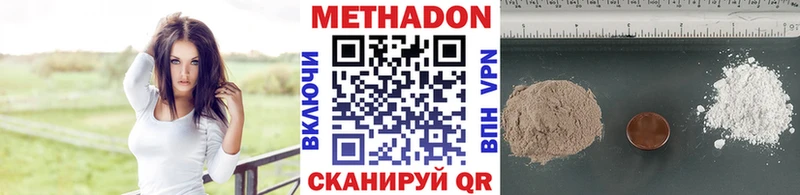 даркнет состав  Буинск  Метадон мёд  купить наркотик 