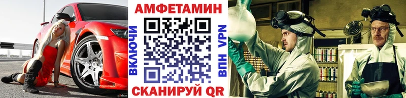 Метамфетамин мет Буинск