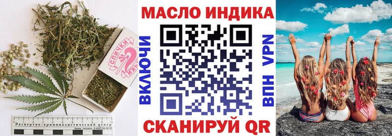 ТГК концентрат  Буинск 